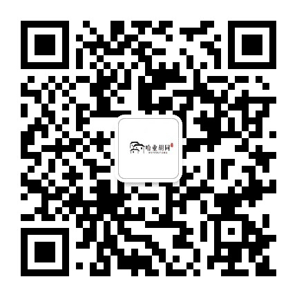 哈业胡同镇人民政府公众号二维码