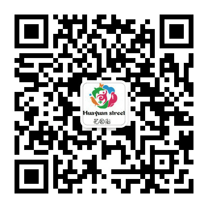 爱辉花园街办公众号二维码