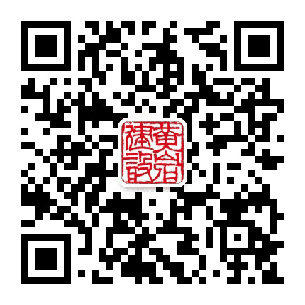 黄岩建设公众号二维码