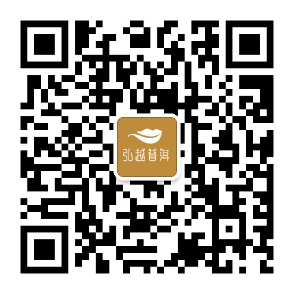 弘越普洱公众号二维码