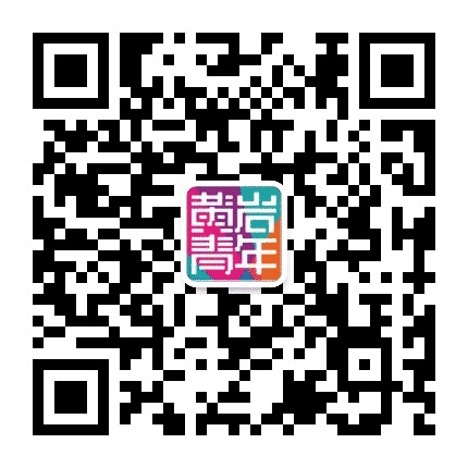 黄岩青年公众号二维码