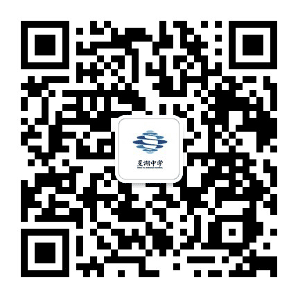 惠阳星湖中学公众号二维码