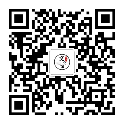 黄岩文化馆公众号二维码
