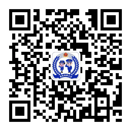 衡阳市公安局珠晖分局公众号二维码