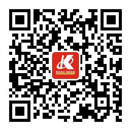 河源考试办公众号二维码