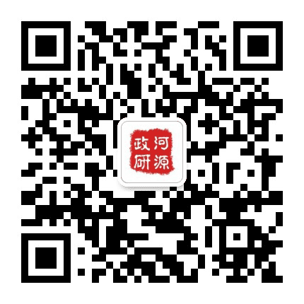 河源政研公众号二维码