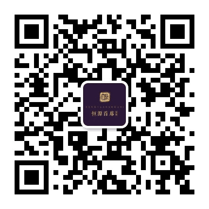 恒源首席公众号二维码