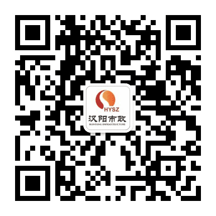 汉阳市政六公司公众号二维码
