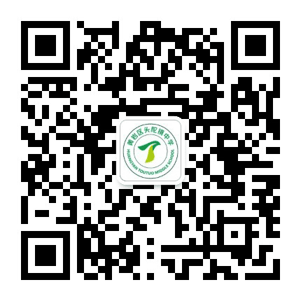黄岩区头陀镇中学公众号二维码