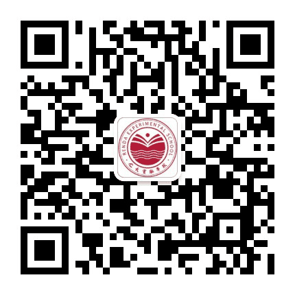 衡阳市蒸湘区仁大实验学校公众号二维码