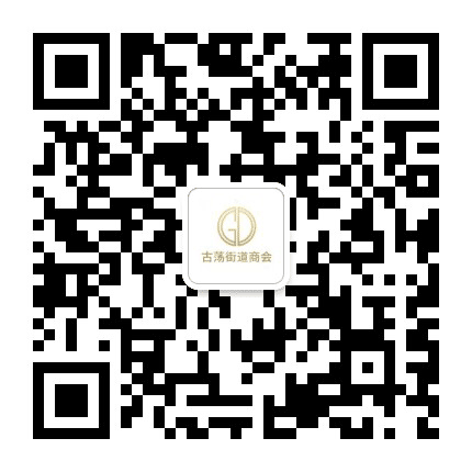 杭州古荡商会公众号二维码