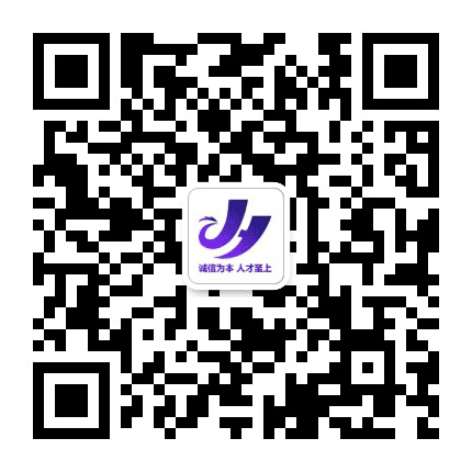 惠州嘉惠劳务公众号二维码