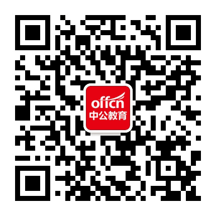 湖州中公教育公众号二维码