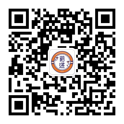 广州市海珠区前进路幼儿园公众号二维码