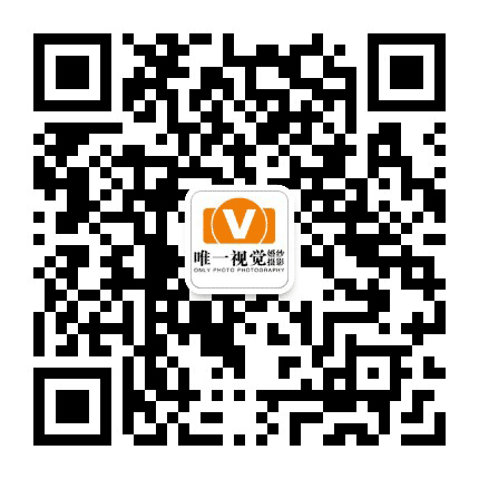 汉中唯一视觉公众号二维码