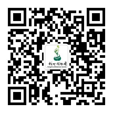 杭州植物园公众号二维码