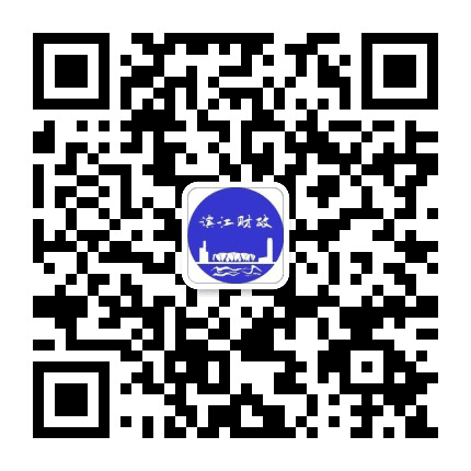 滨江财政公众号二维码