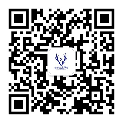 杭州白鹿艺术公众号二维码