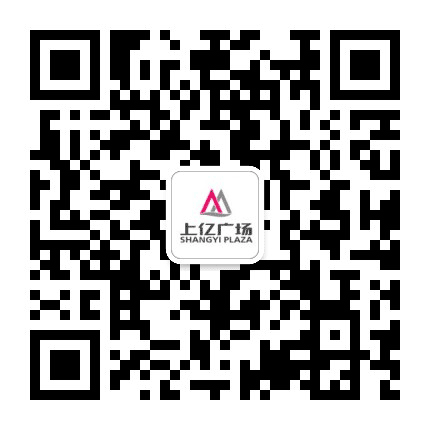 杭州崇贤上亿广场公众号二维码