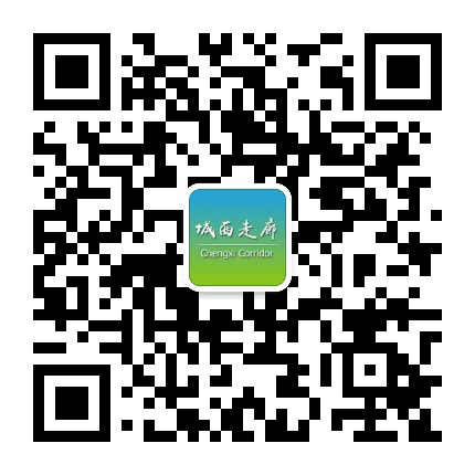 城西走廊公众号二维码