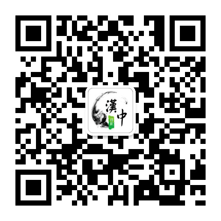 汉中日记公众号二维码