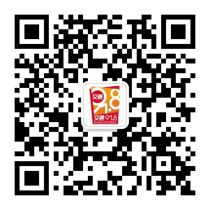 杭州交通918公众号二维码