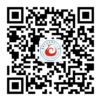 富阳区春建乡中心小学公众号二维码