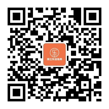 腾讯微楼市浙江公众号二维码
