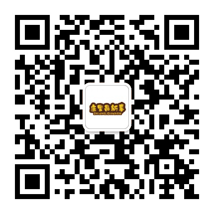 燕赵新鲜事公众号二维码