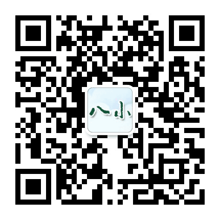 惠阳淡水八小公众号二维码