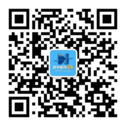 汉中经开区公众号二维码