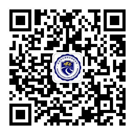 杭州市交通职业高级中学公众号二维码