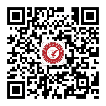 惠州市酒业协会公众号二维码