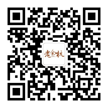 老余杭公众号二维码