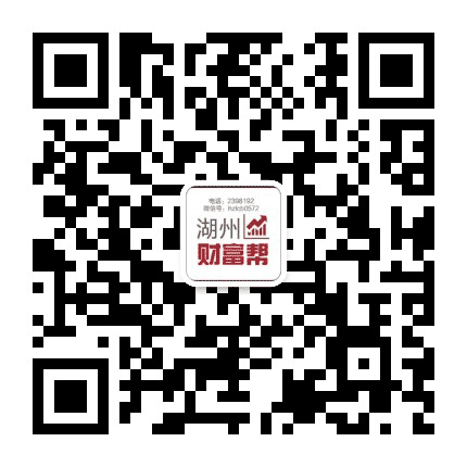 湖州财富帮公众号二维码
