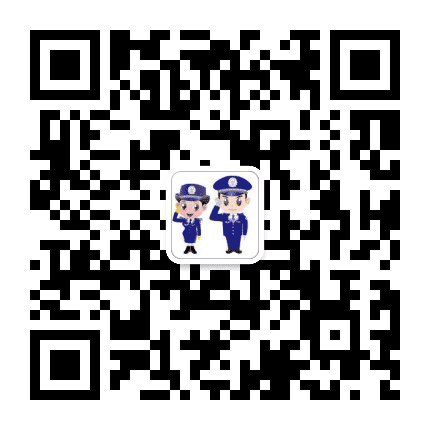 汉中南山公安公众号二维码