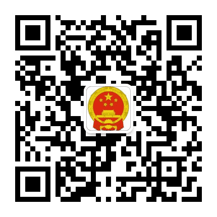 华州人大公众号二维码
