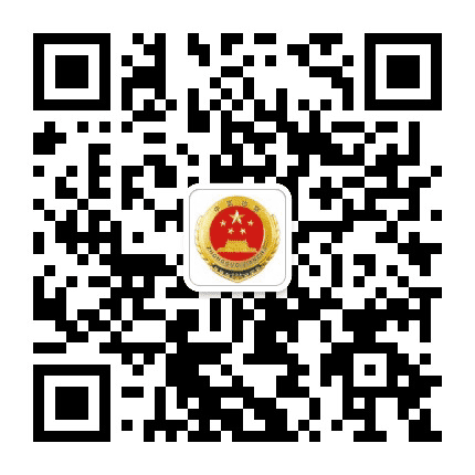 呼中区人民检察院公众号二维码