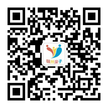 杭州亲子公众号二维码