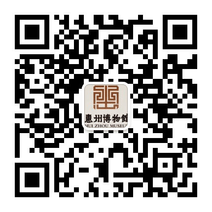 惠州市博物馆公众号二维码