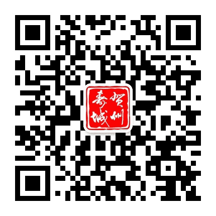 贺州寿城公众号二维码