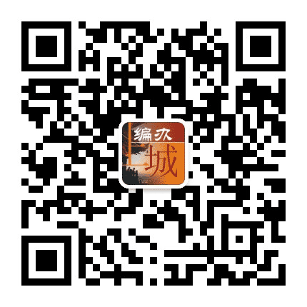 上城编办公众号二维码
