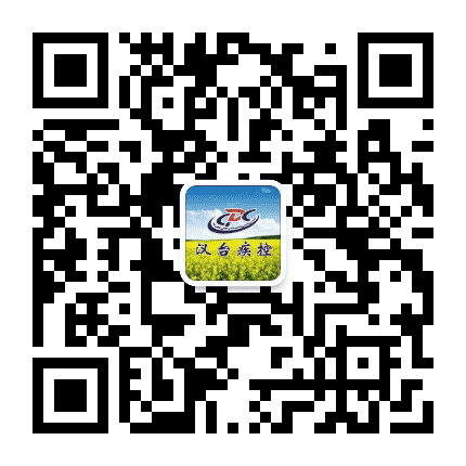 汉台疾控公众号二维码
