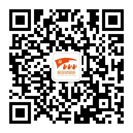 忠诚党办人公众号二维码