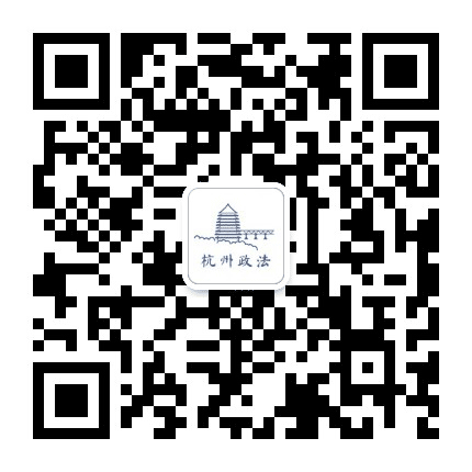 平安六和塔公众号二维码
