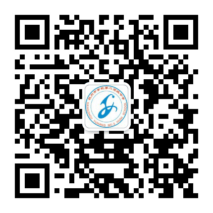杭州市余杭第二高级中学公众号二维码