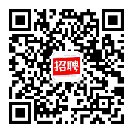 惠州市招聘网公众号二维码