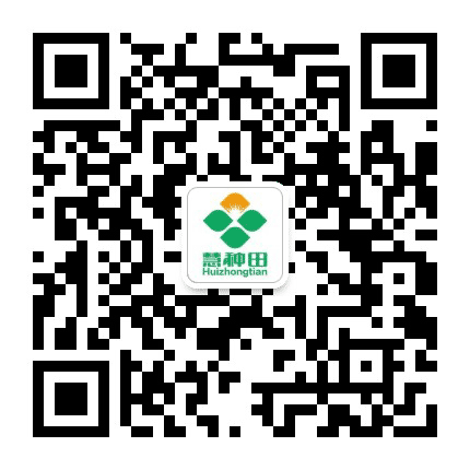 慧种田农业服务平台公众号二维码