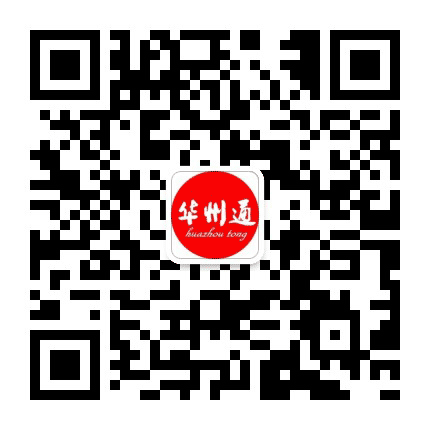 华州通公众号二维码