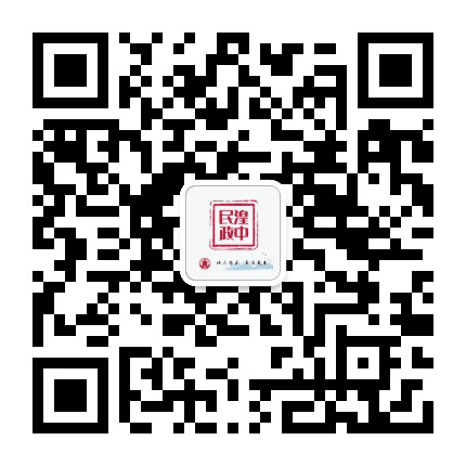 湟中I民政公众号二维码
